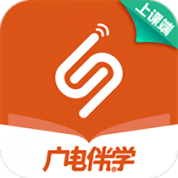 廣電伴學(xué)平臺(tái)