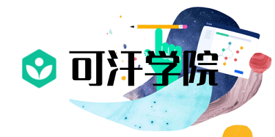 可汗學(xué)院
