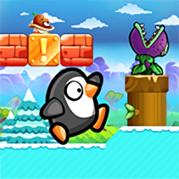冰企鵝歷險(xiǎn)Super Penguin
