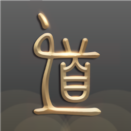 詺道app