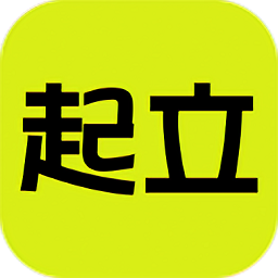 上課起立