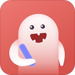 電子手帳軟件