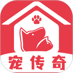 寵傳奇最新版