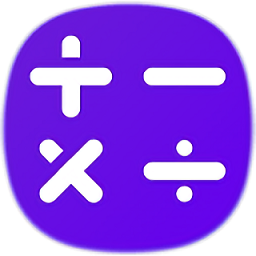 秘密計(jì)算器專業(yè)版