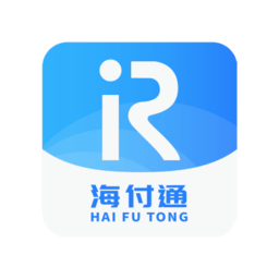 海付通pos