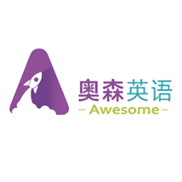 奧森國際英語