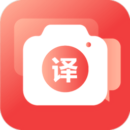 辰星拍照翻譯app