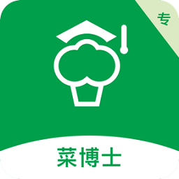 菜博士專(zhuān)家安卓版