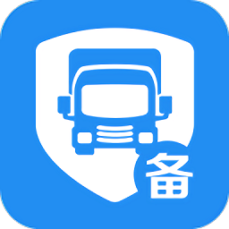 動物車輛運輸備案監(jiān)管系統(tǒng)