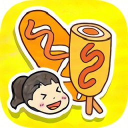 制作夏莉的熱狗官方版