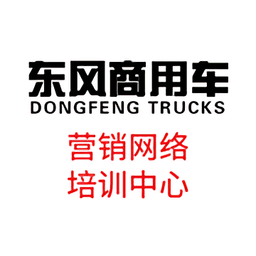 東風(fēng)營銷培訓(xùn)app