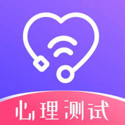 職業(yè)性格測試免費完整版
