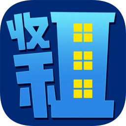 收租的煩惱手機(jī)游戲
