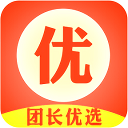 團長優(yōu)選客戶端