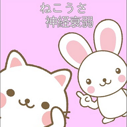貓兔記憶游戲