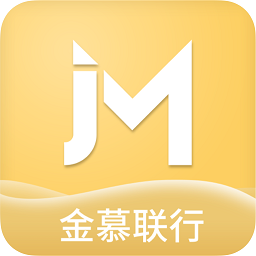 金慕聯(lián)行