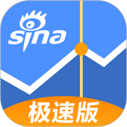 新浪財(cái)經(jīng)極速版官方版