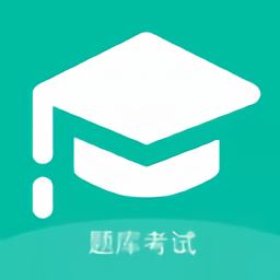 英語(yǔ)考試助手最新版