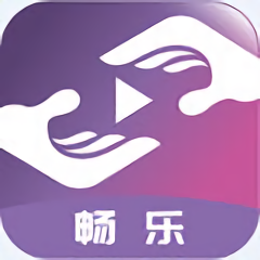 暢樂短視頻官方版