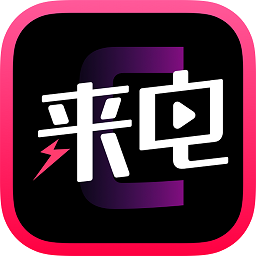 潮來電炫酷手機鈴聲