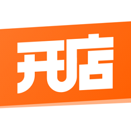 網(wǎng)店開(kāi)店寶app最新版