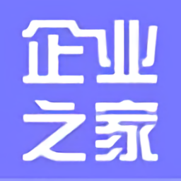 企業(yè)之家