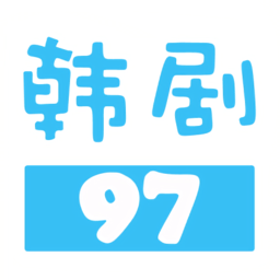 97韓劇網(wǎng)手機(jī)版高清app