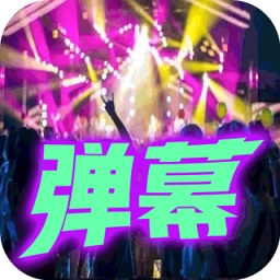 黃歷天氣通