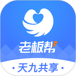 老板幫手機(jī)版