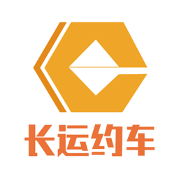 長(zhǎng)運(yùn)約車