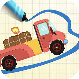 畫線小卡車小游戲