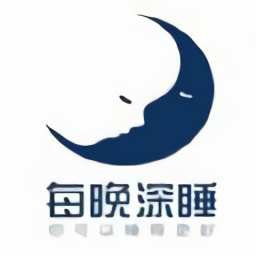 創(chuàng)美睡眠噪音最新版