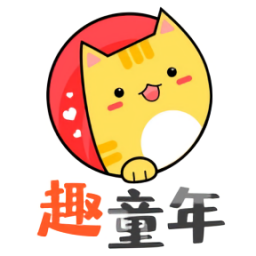 趣童年啟蒙
