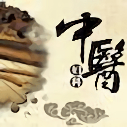 中醫(yī)婦科