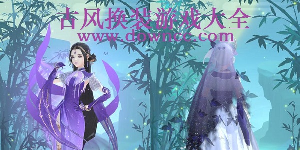 古風(fēng)換裝游戲
