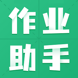 2021暑假作業(yè)答案題庫