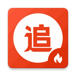 南府追劇官方版