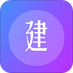 建工幫平臺