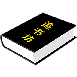 追書坊最新版