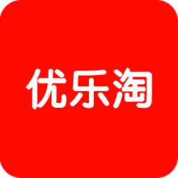 優(yōu)樂淘購物平臺