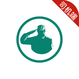 老兵出行司機(jī)端