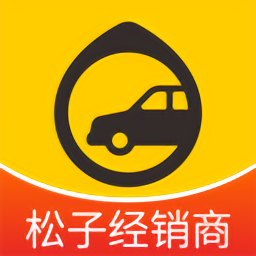 松子拍車官方版