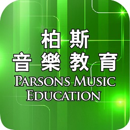 柏斯音樂(lè)教育app
