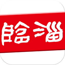 臨淄云手機版