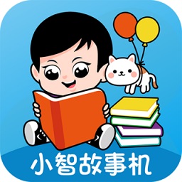 小智故事機