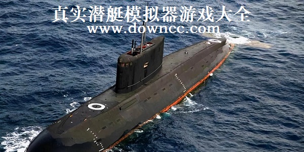 潛艇模擬器