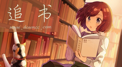 追書app