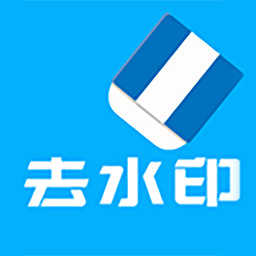 橙子去水印軟件