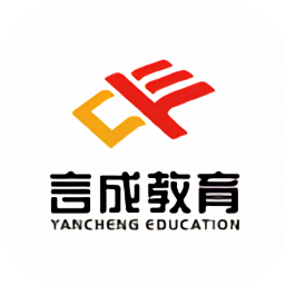 濟南言成教育