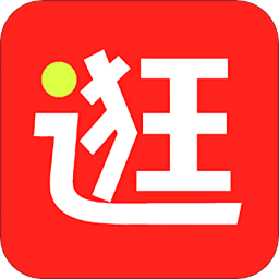 逛逛街er購物軟件